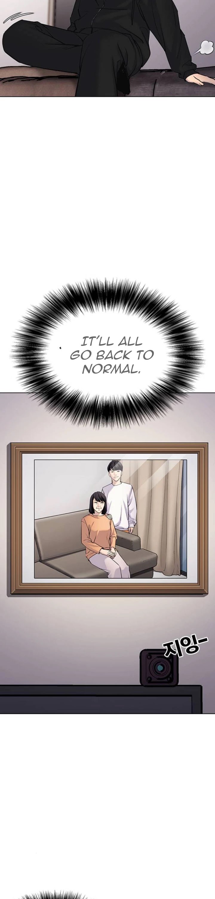 Desire Diary Chapter 6 page 55 - Chapter 6
