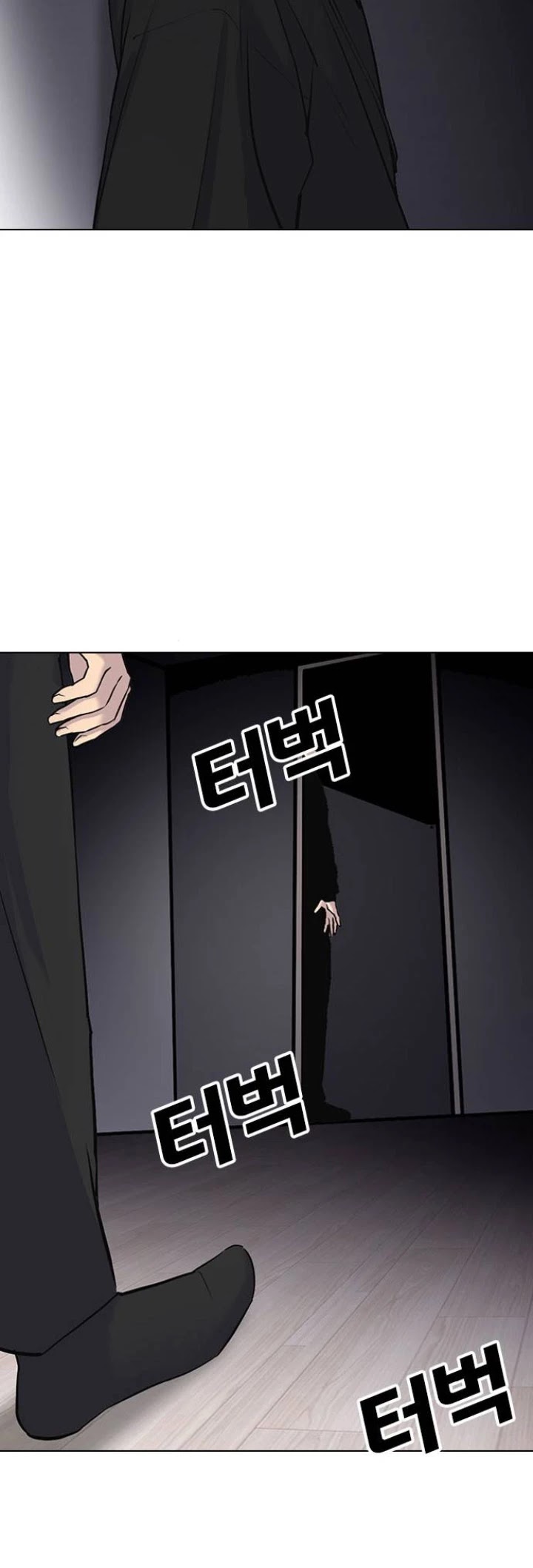 Desire Diary Chapter 6 page 58 - Chapter 6