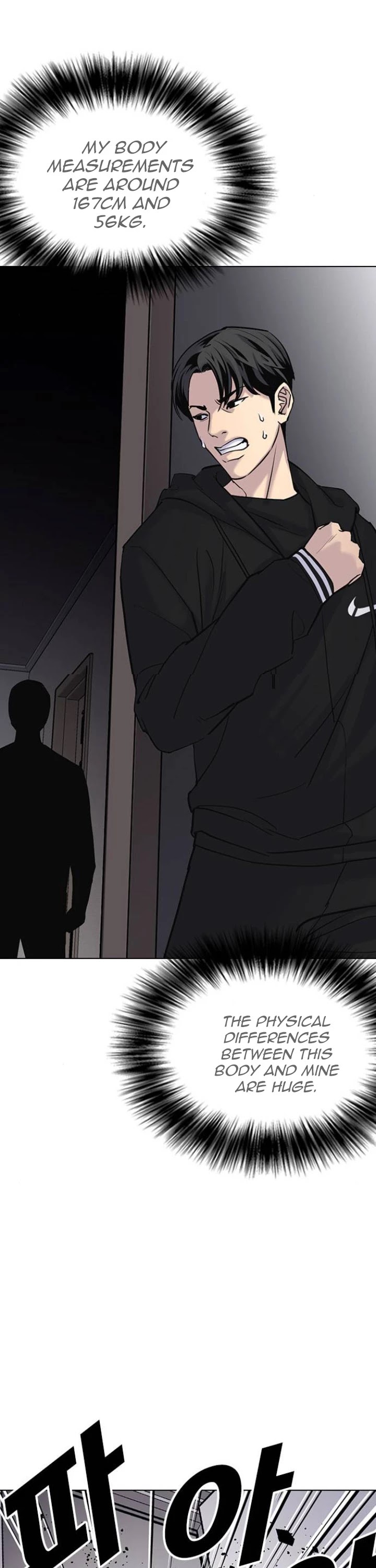 Desire Diary Chapter 6 page 60 - Chapter 6