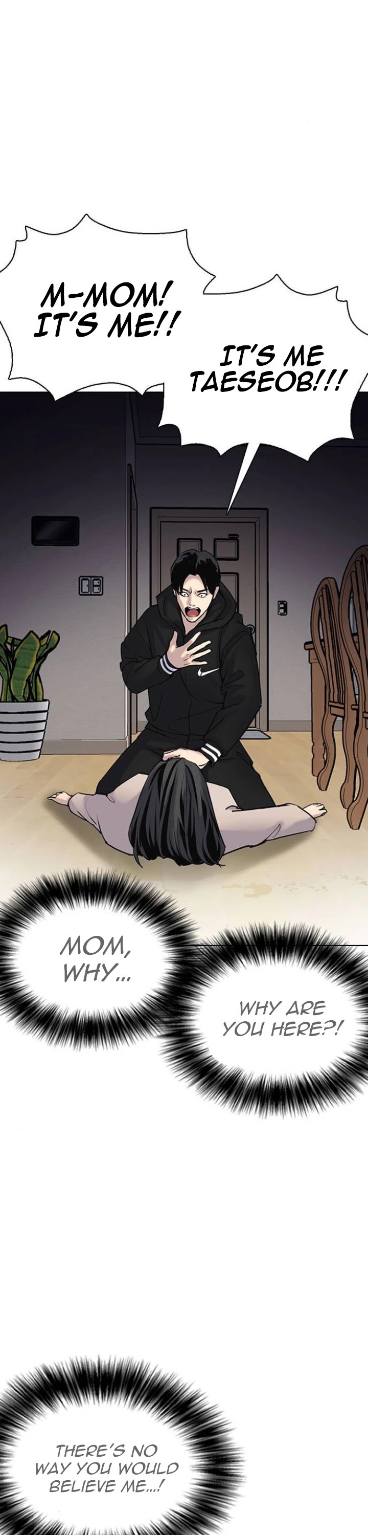 Desire Diary Chapter 6 page 64 - Chapter 6