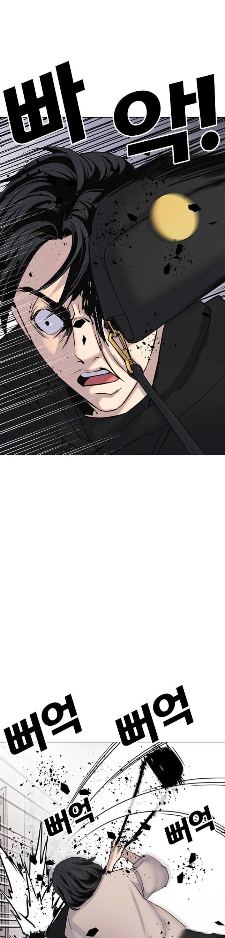 Desire Diary Chapter 6 page 67 - Chapter 6