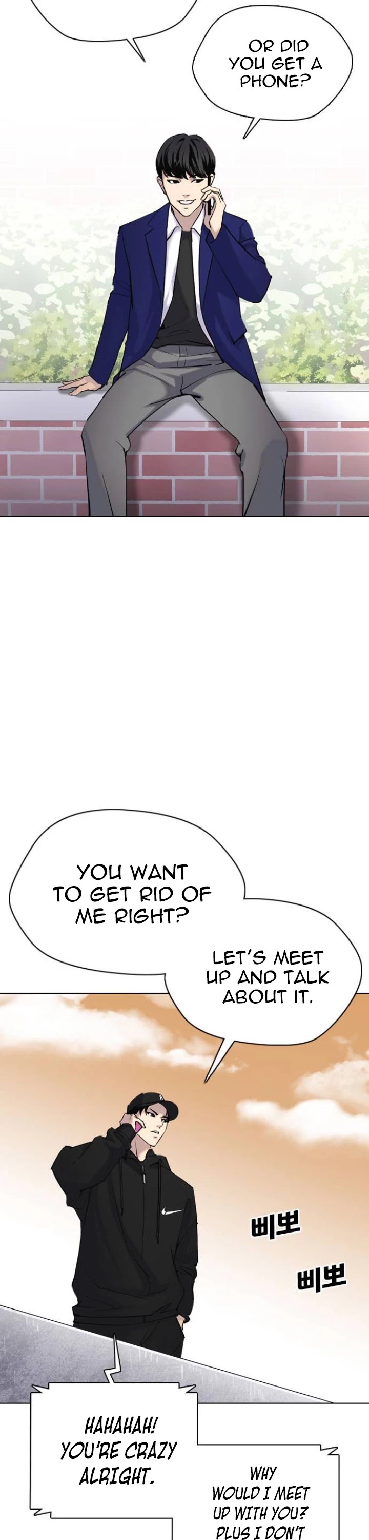 Desire Diary Chapter 7 page 16 - Chapter 7