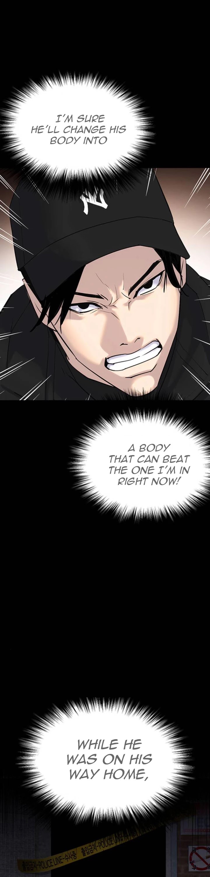 Desire Diary Chapter 7 page 39 - Chapter 7