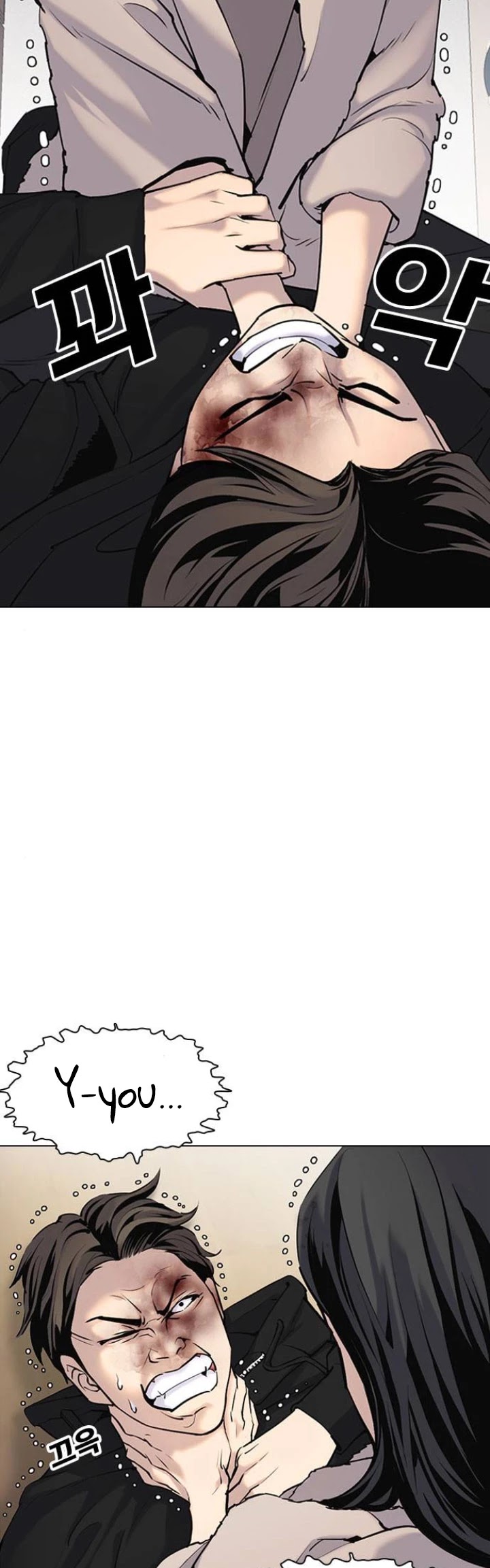 Desire Diary Chapter 7 page 4 - Chapter 7