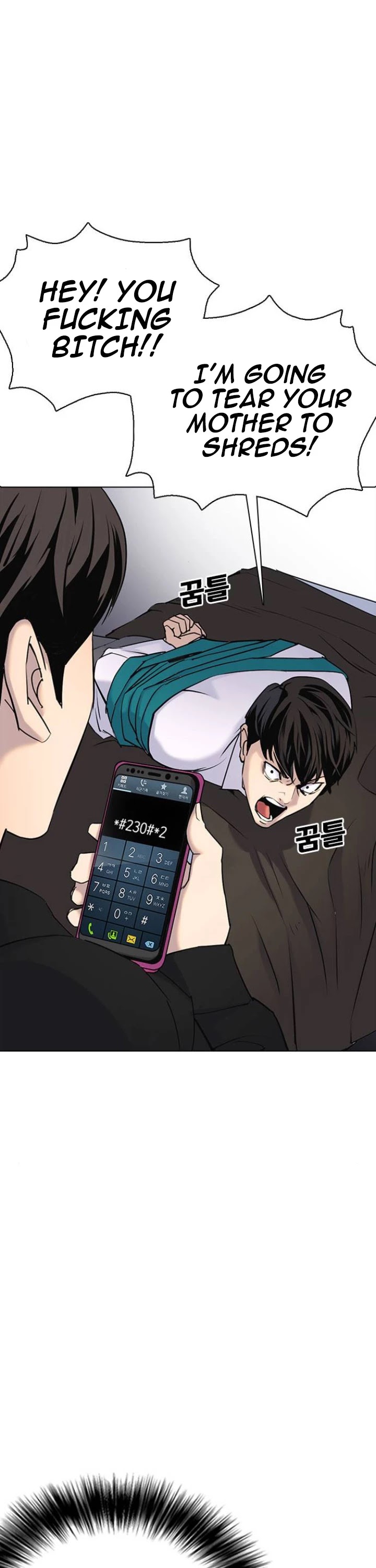 Desire Diary Chapter 7 page 42 - Chapter 7