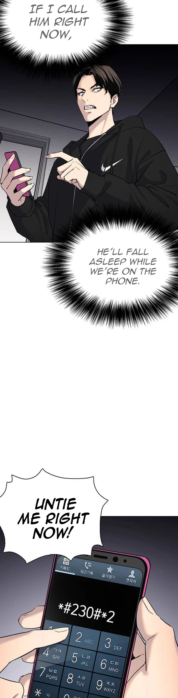 Desire Diary Chapter 7 page 43 - Chapter 7