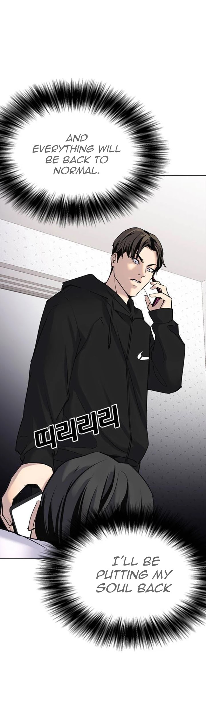 Desire Diary Chapter 7 page 45 - Chapter 7