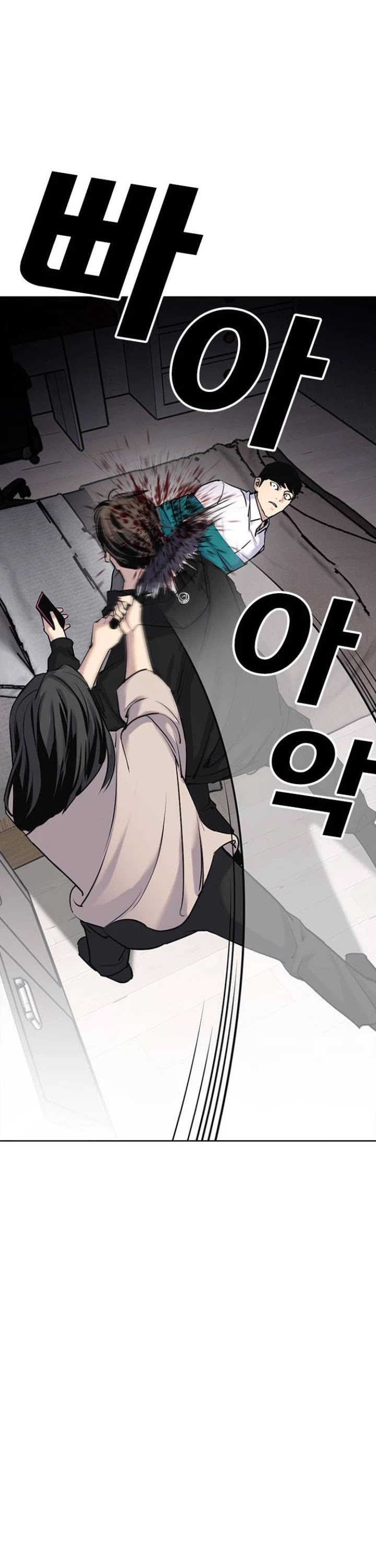 Desire Diary Chapter 7 page 47 - Chapter 7