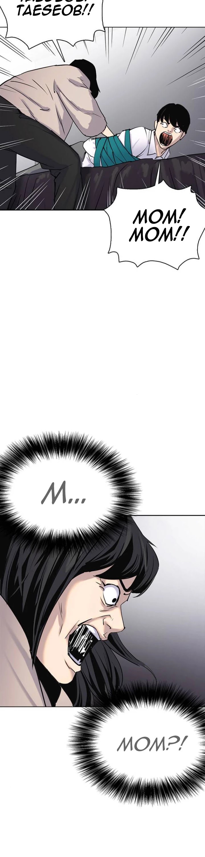 Desire Diary Chapter 7 page 49 - Chapter 7