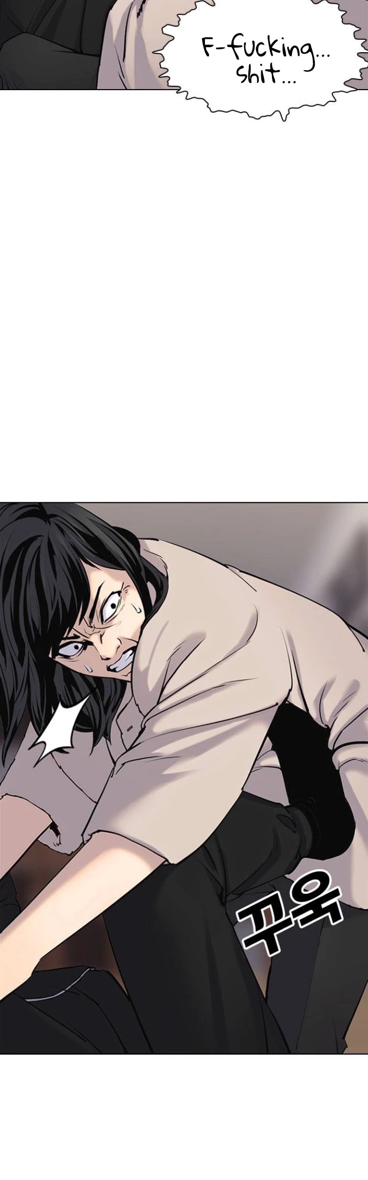 Desire Diary Chapter 7 page 5 - Chapter 7