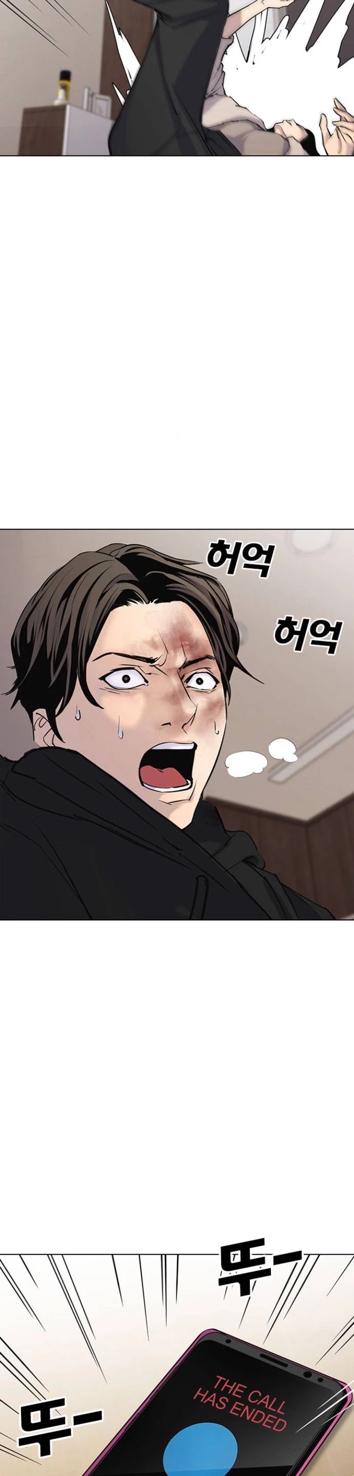Desire Diary Chapter 7 page 7 - Chapter 7
