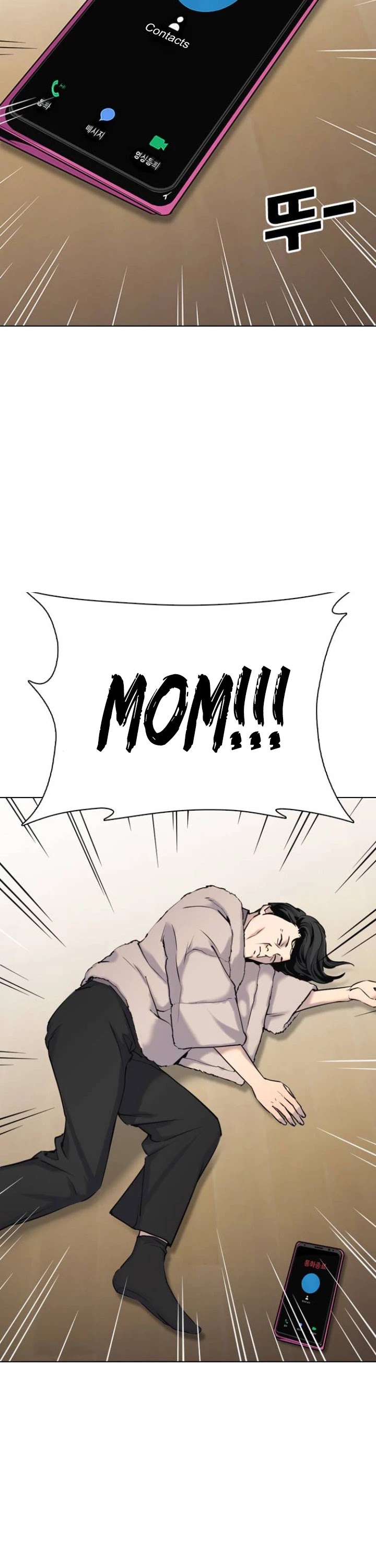 Desire Diary Chapter 7 page 8 - Chapter 7