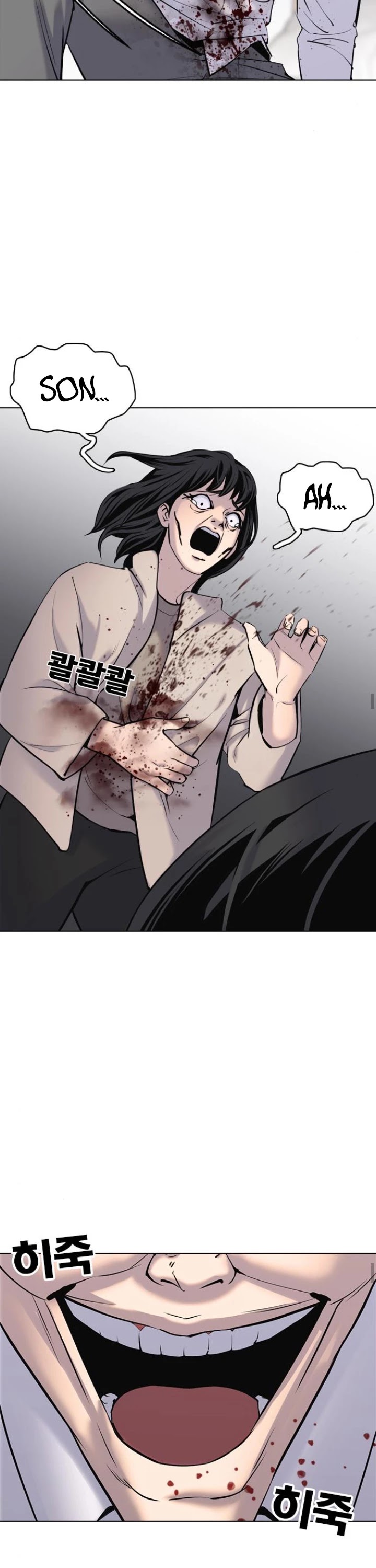 Desire Diary Chapter 8 page 11 - Chapter 8