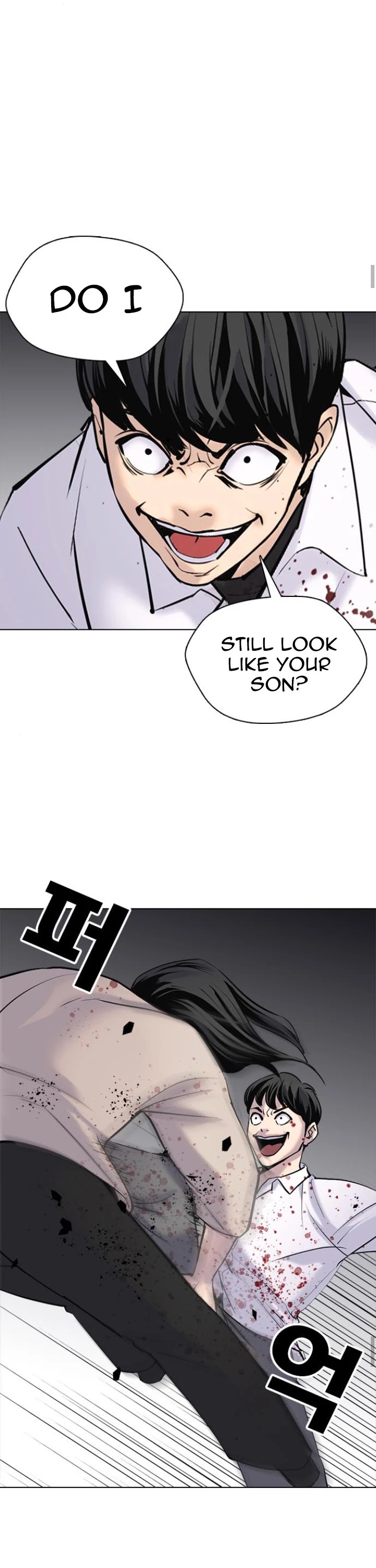 Desire Diary Chapter 8 page 12 - Chapter 8