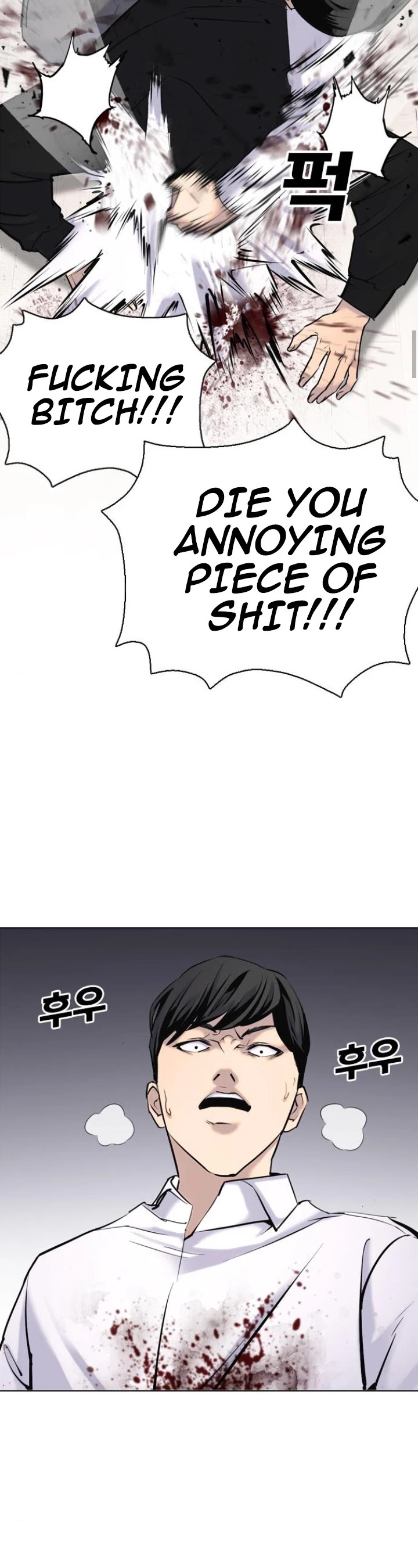 Desire Diary Chapter 8 page 17 - Chapter 8