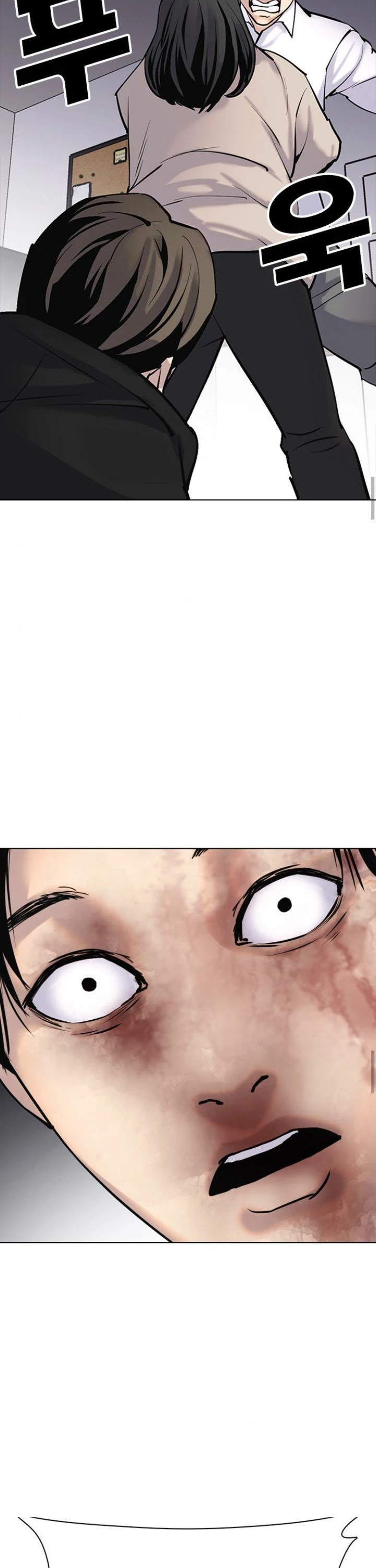 Desire Diary Chapter 8 page 23 - Chapter 8