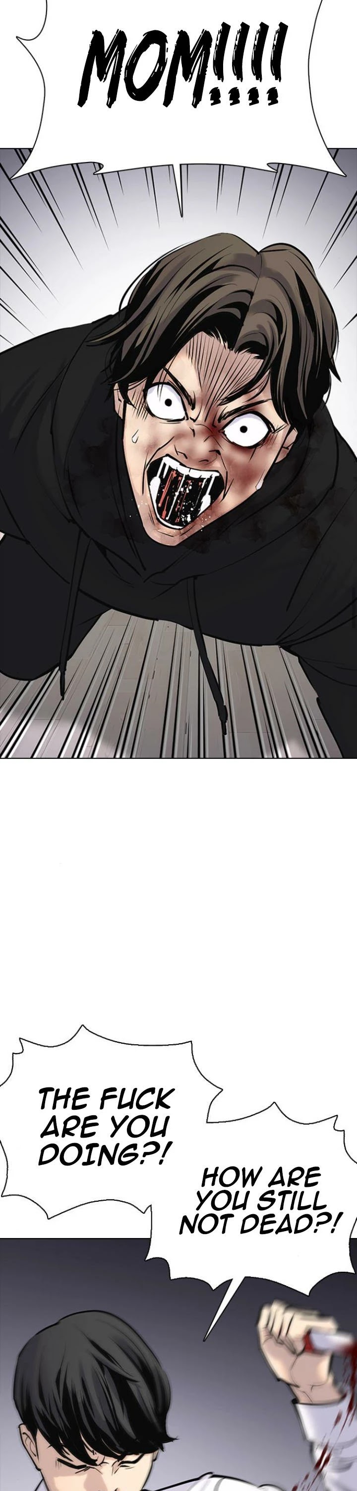 Desire Diary Chapter 8 page 24 - Chapter 8