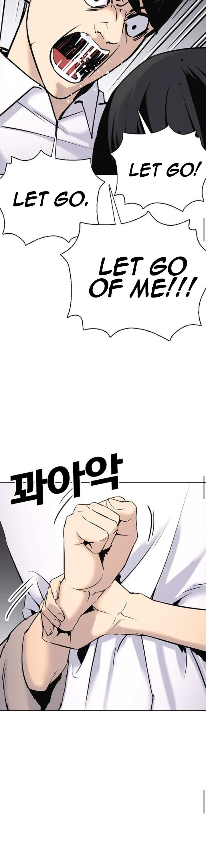 Desire Diary Chapter 8 page 27 - Chapter 8