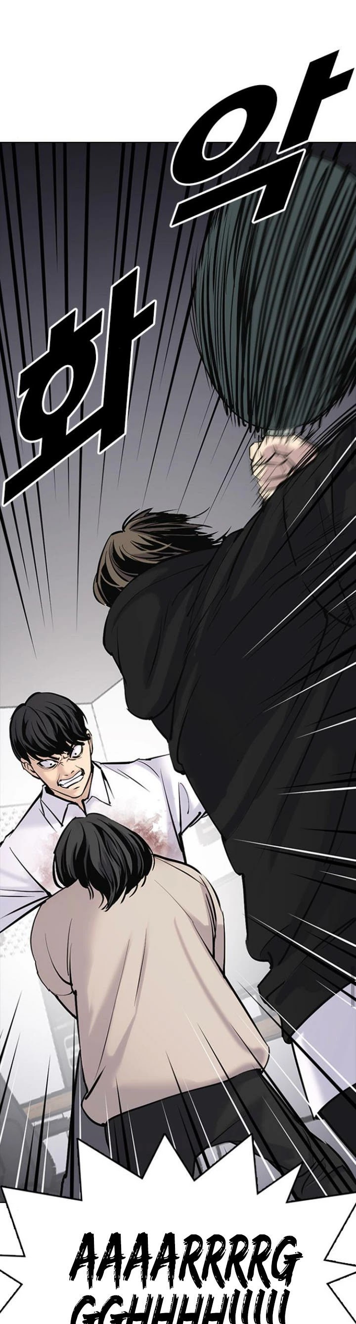 Desire Diary Chapter 8 page 28 - Chapter 8
