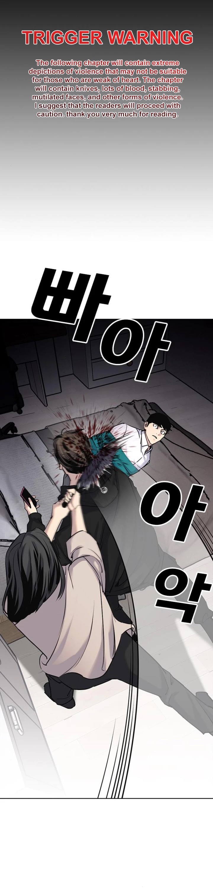 Desire Diary Chapter 8 page 3 - Chapter 8