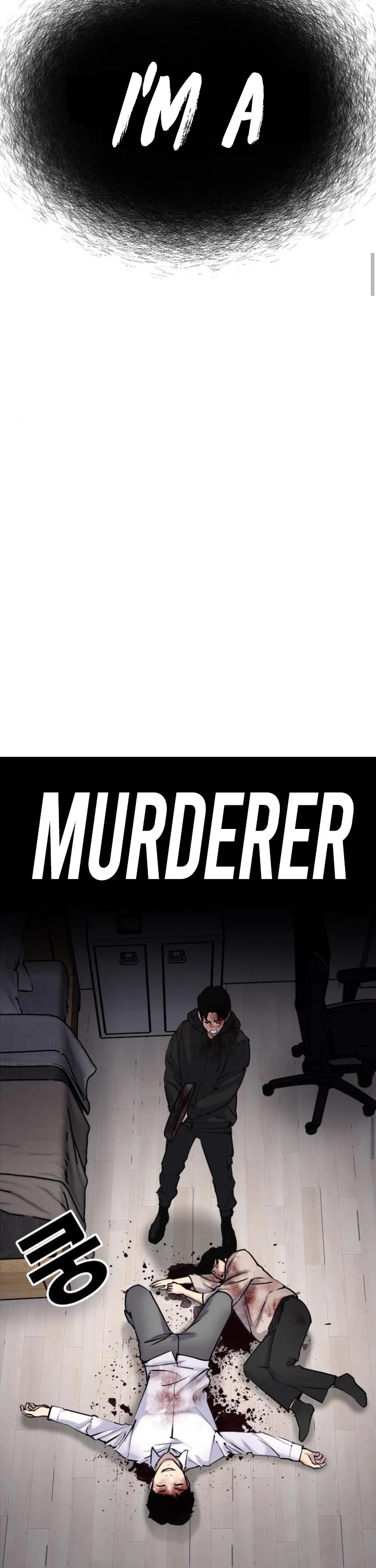 Desire Diary Chapter 8 page 35 - Chapter 8