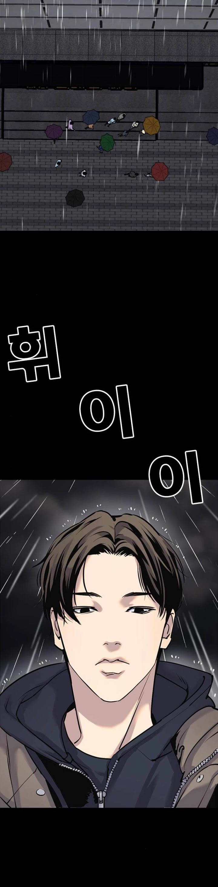 Desire Diary Chapter 8 page 46 - Chapter 8