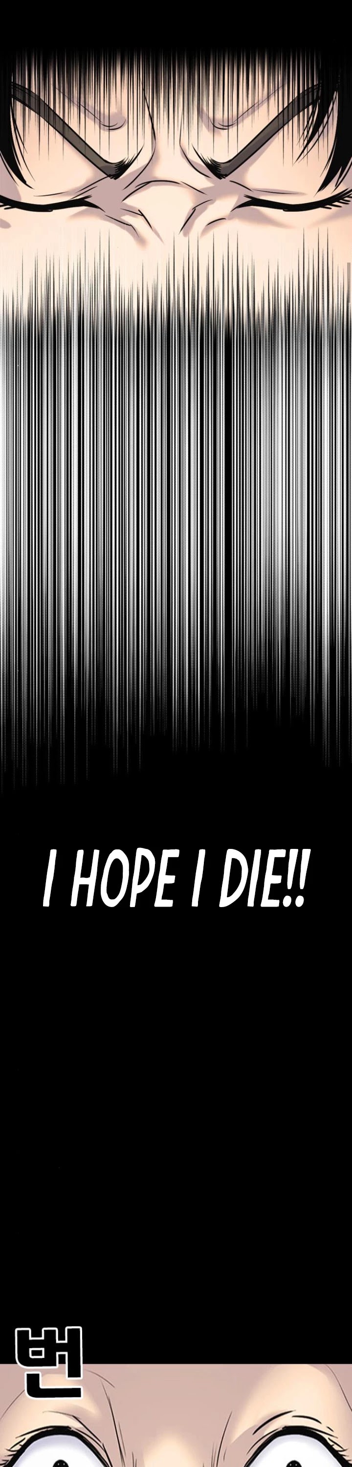 Desire Diary Chapter 8 page 50 - Chapter 8