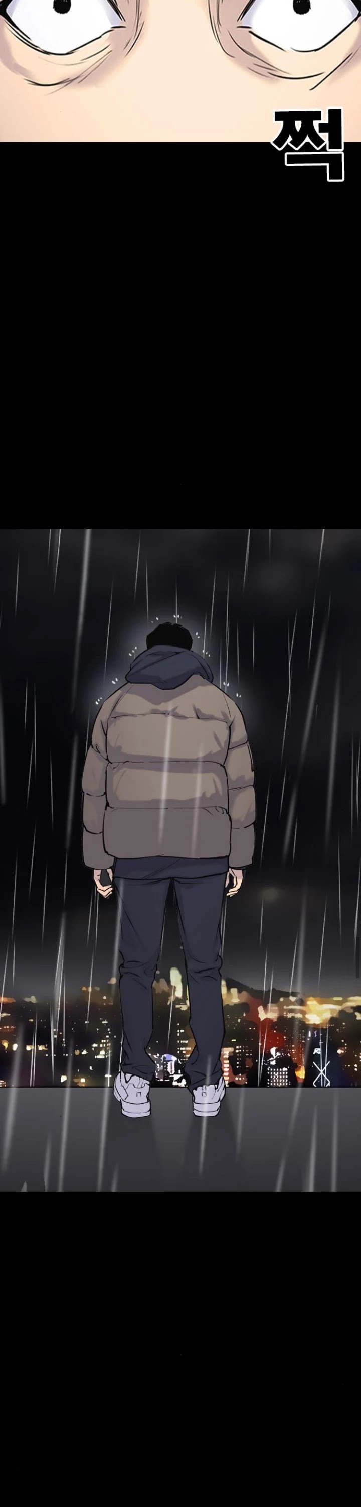 Desire Diary Chapter 8 page 51 - Chapter 8