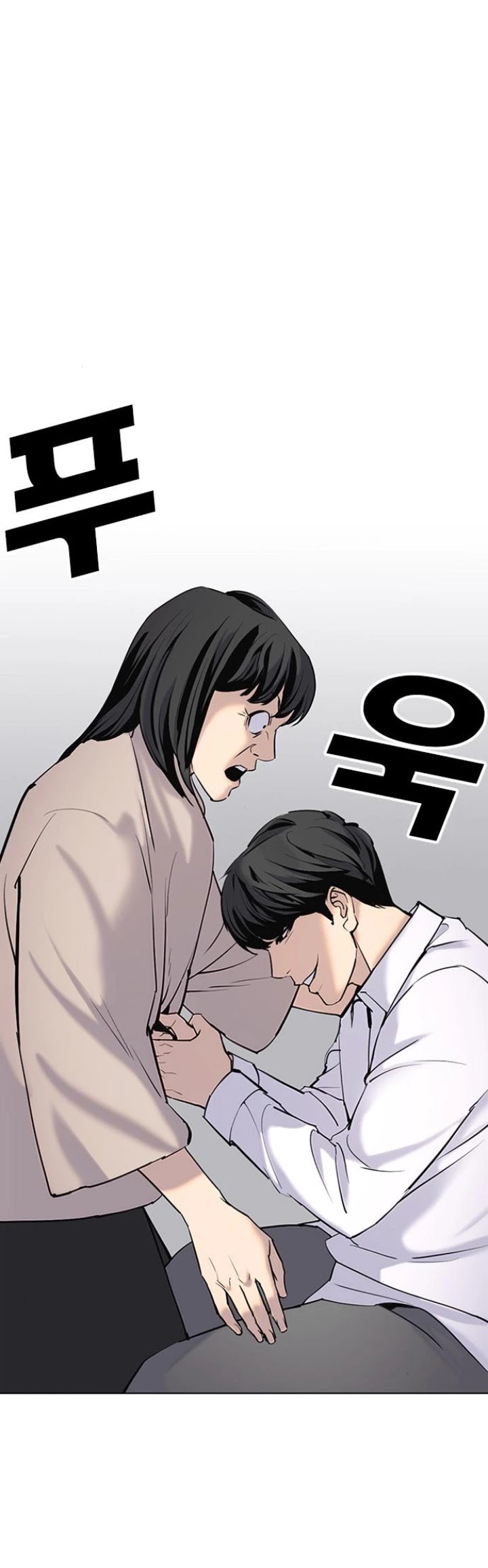 Desire Diary Chapter 8 page 9 - Chapter 8