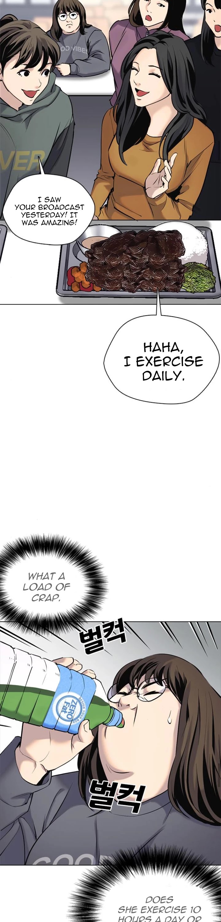 Desire Diary Chapter 9 page 13 - Chapter 9