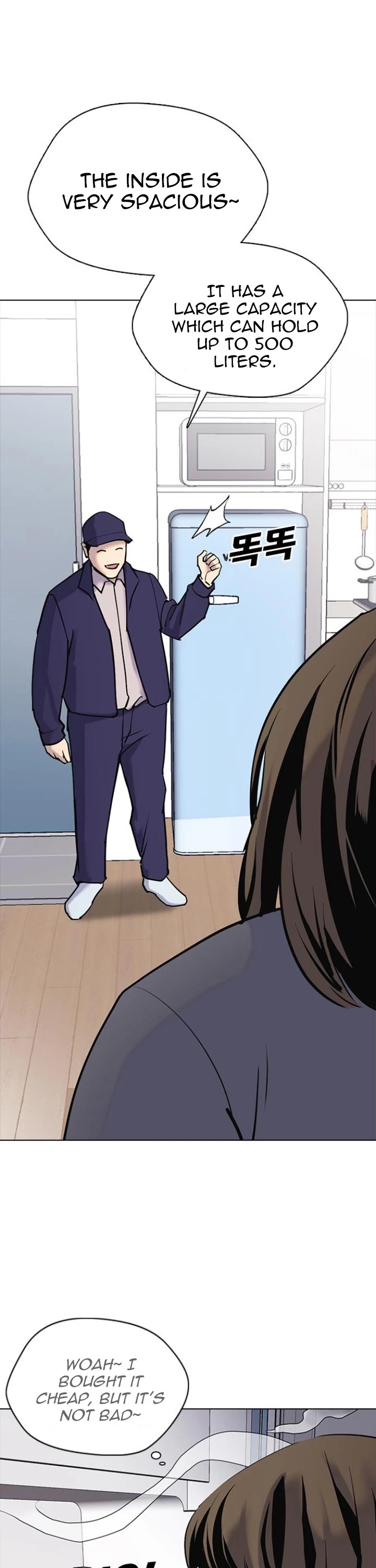Desire Diary Chapter 9 page 17 - Chapter 9