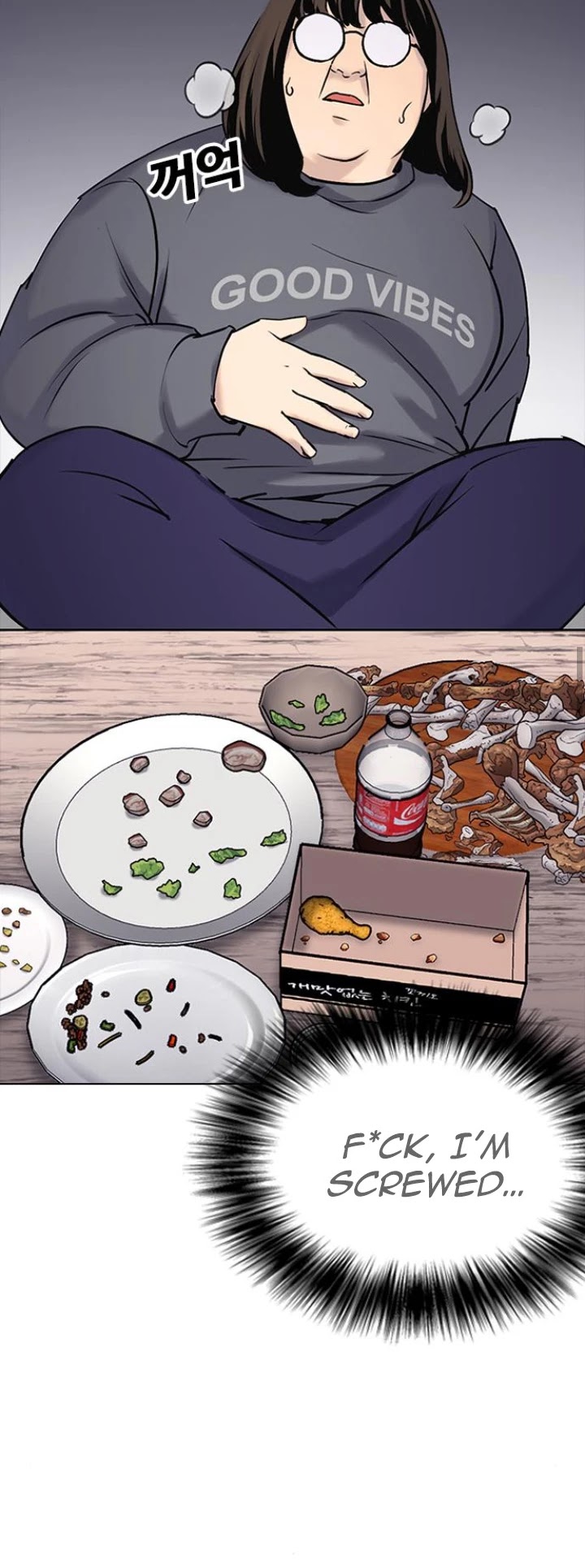 Desire Diary Chapter 9 page 20 - Chapter 9