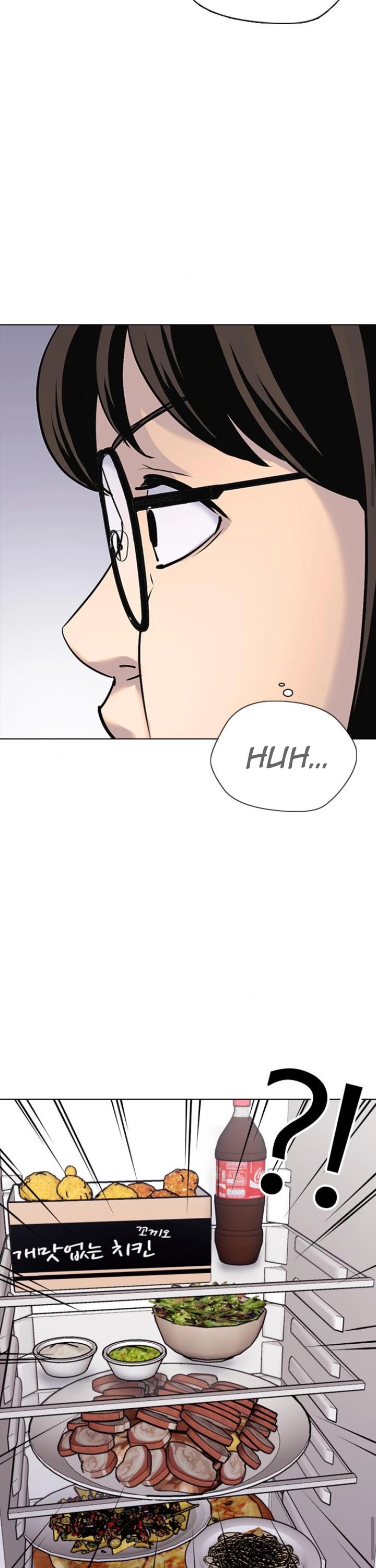 Desire Diary Chapter 9 page 23 - Chapter 9