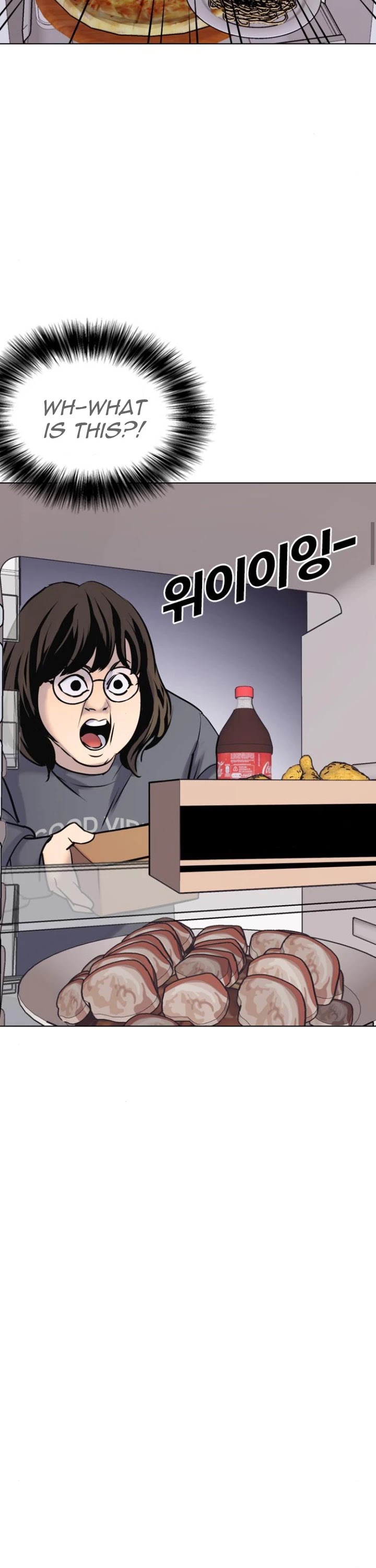 Desire Diary Chapter 9 page 24 - Chapter 9