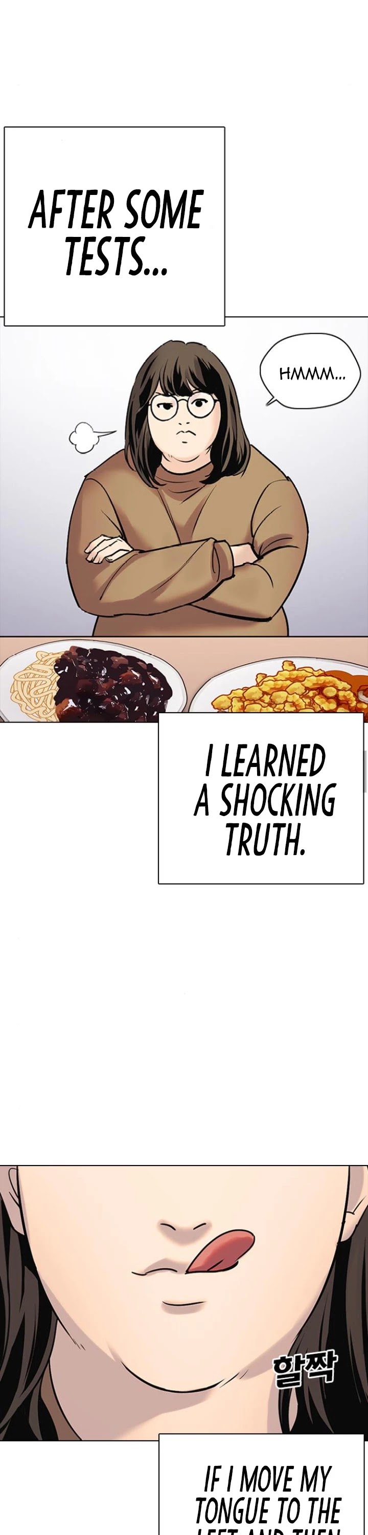 Desire Diary Chapter 9 page 27 - Chapter 9