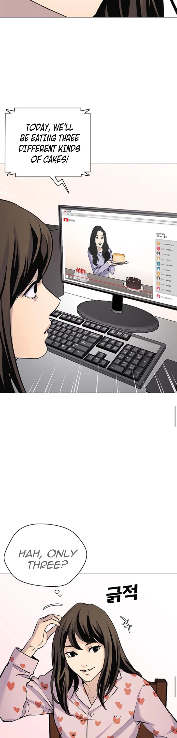 Desire Diary Chapter 9 page 34 - Chapter 9