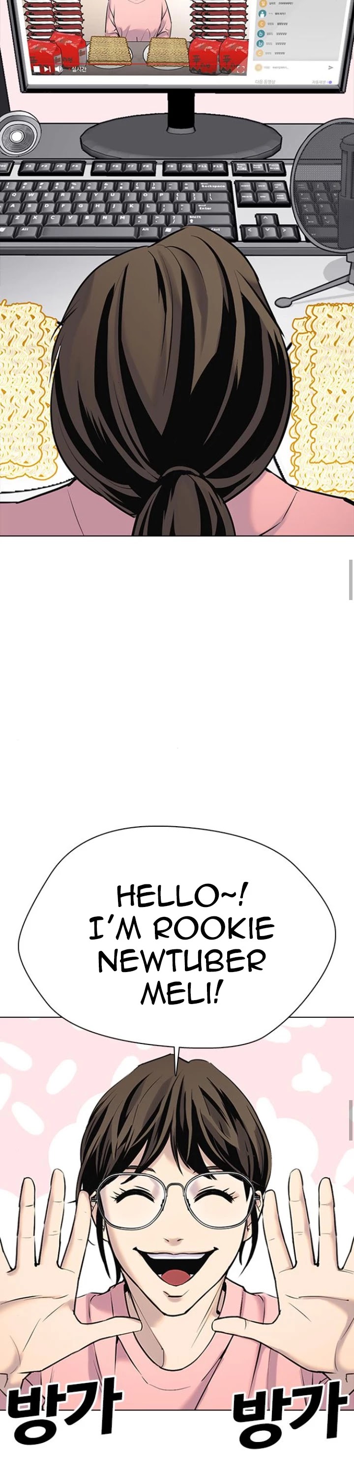 Desire Diary Chapter 9 page 36 - Chapter 9