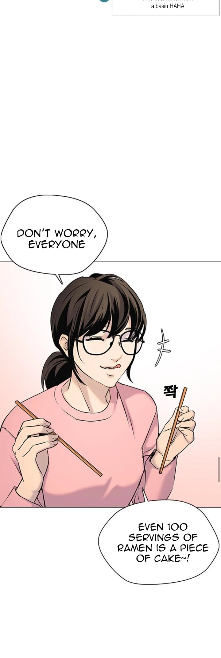 Desire Diary Chapter 9 page 38 - Chapter 9