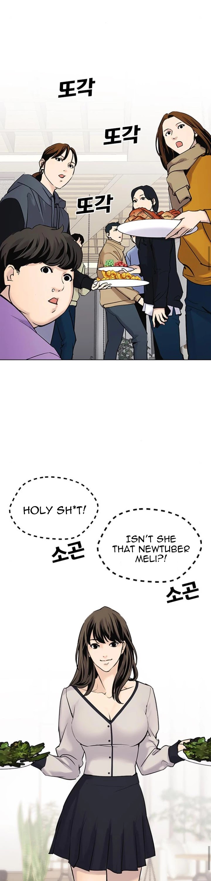 Desire Diary Chapter 9 page 40 - Chapter 9