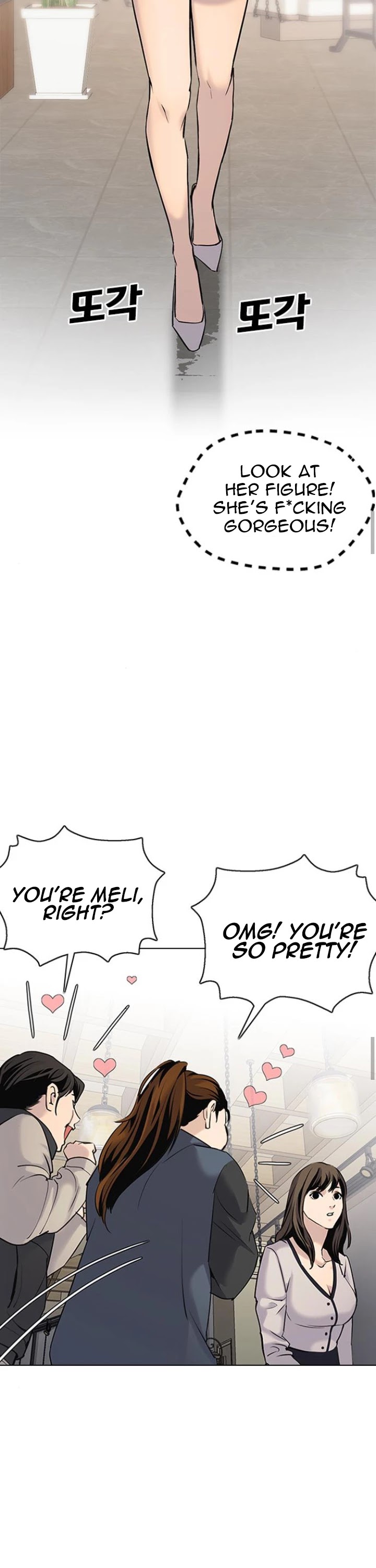 Desire Diary Chapter 9 page 41 - Chapter 9