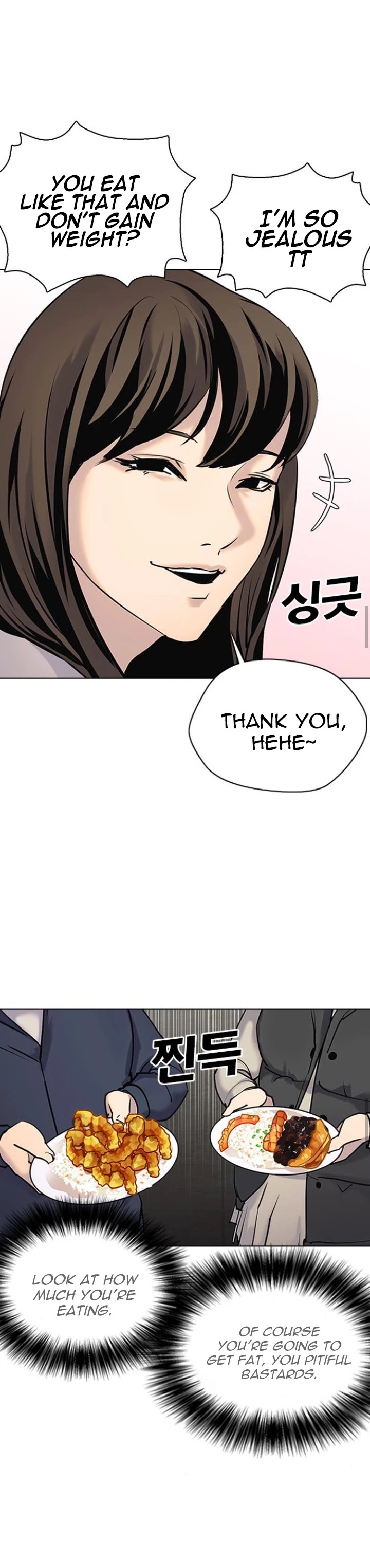 Desire Diary Chapter 9 page 42 - Chapter 9
