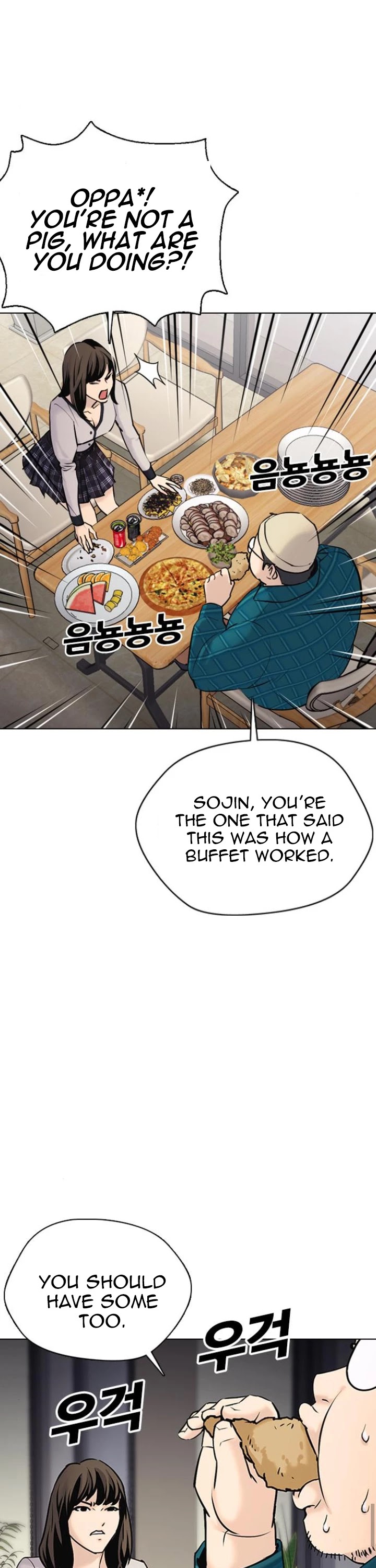 Desire Diary Chapter 9 page 45 - Chapter 9
