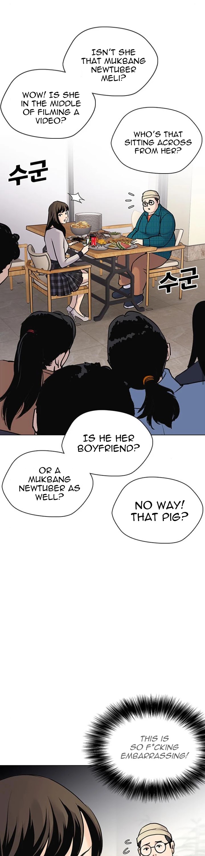 Desire Diary Chapter 9 page 47 - Chapter 9