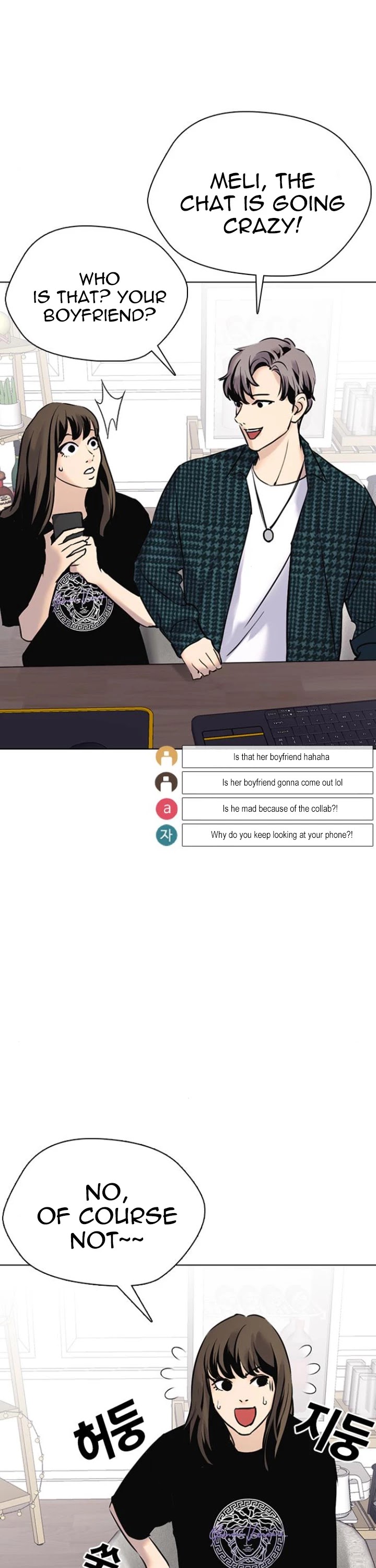 Desire Diary Chapter 9 page 59 - Chapter 9