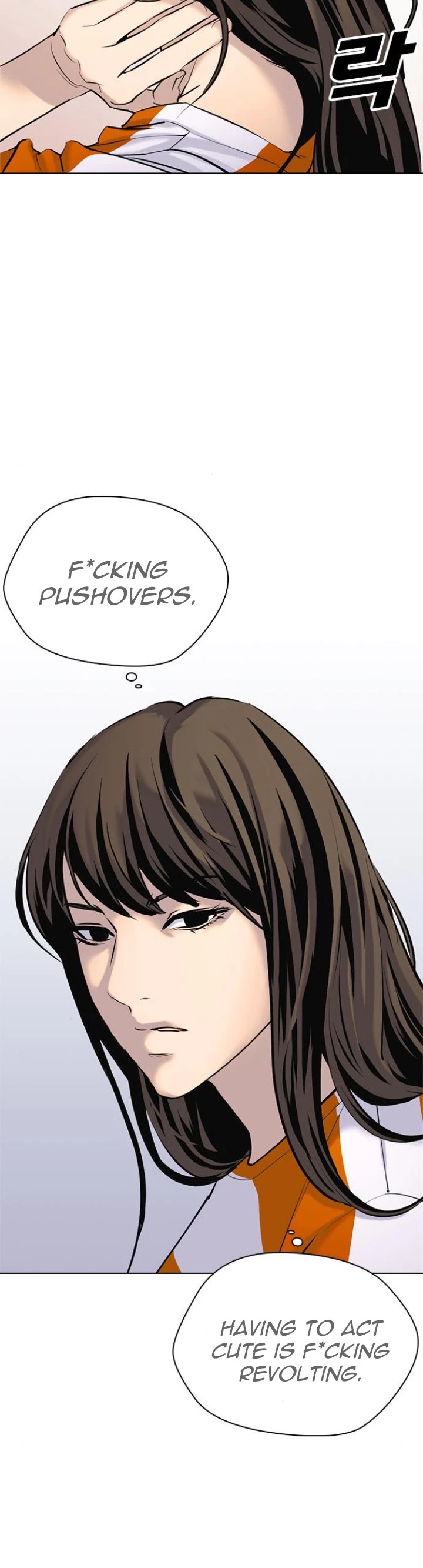 Desire Diary Chapter 9 page 7 - Chapter 9