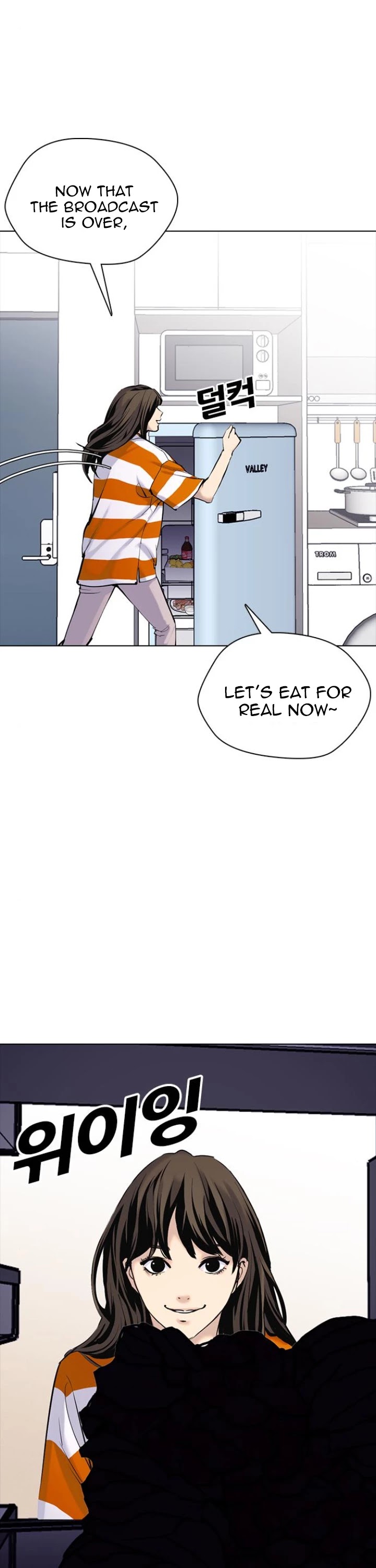Desire Diary Chapter 9 page 8 - Chapter 9