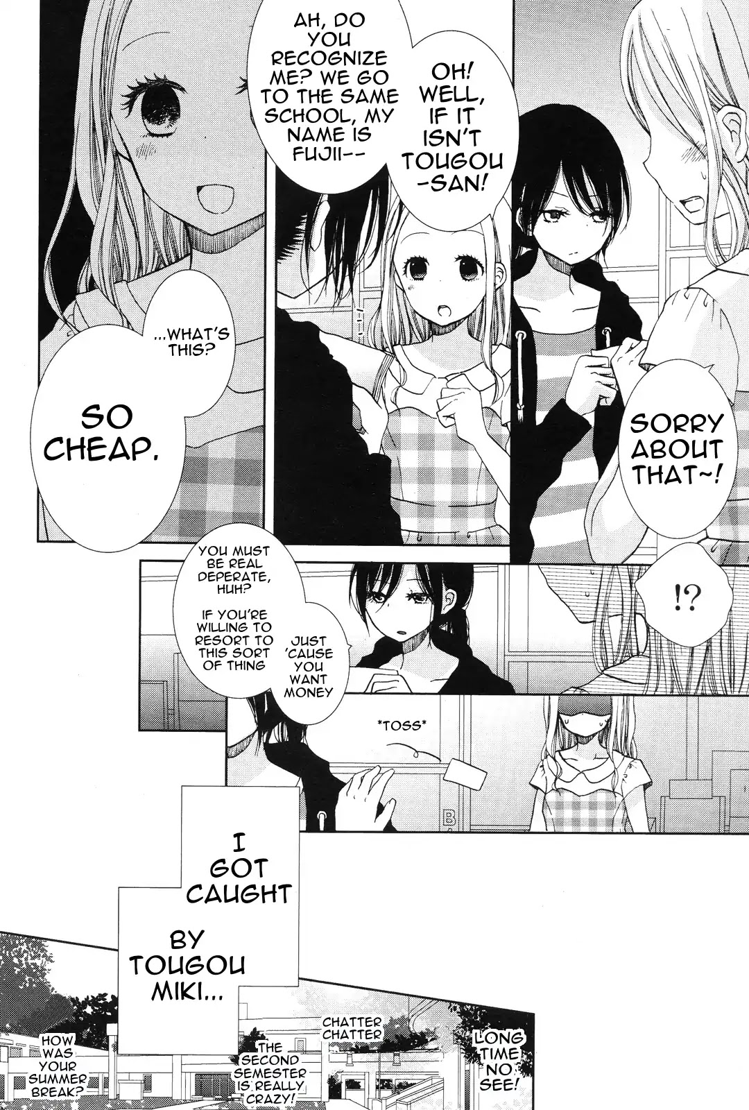 Desire Parade Chapter 1 page 3 - Chapter 1: Desire Parade