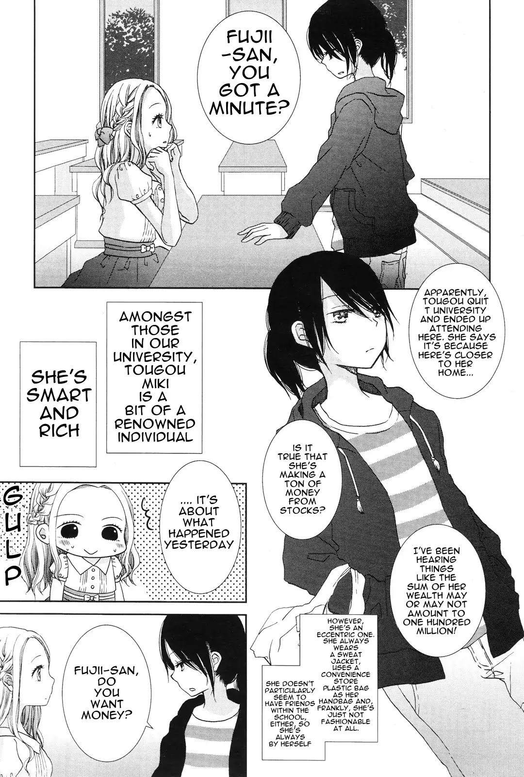 Desire Parade Chapter 1 page 4 - Chapter 1: Desire Parade