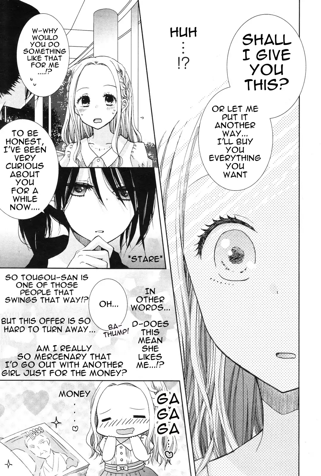 Desire Parade Chapter 1 page 6 - Chapter 1: Desire Parade
