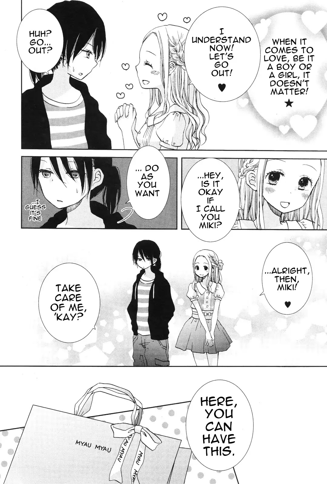 Desire Parade Chapter 1 page 7 - Chapter 1: Desire Parade